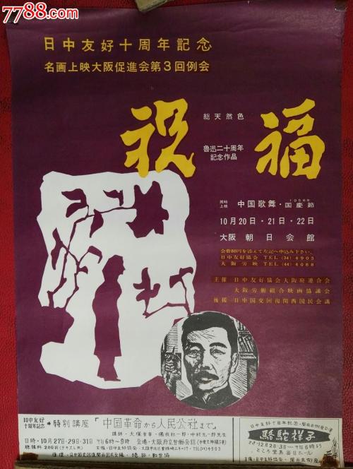 怎么样申请国际驾照在中国能用吗